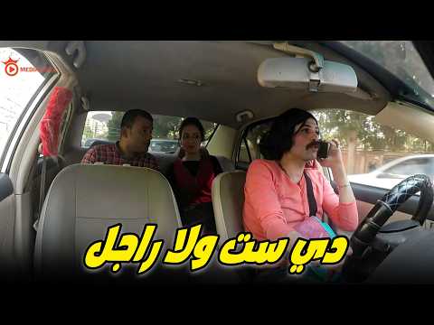 أقوى مقلب في كريزي تاكسي | مقلب اطلق من مراتك واتجوزني انا | مسخررة 😂😂