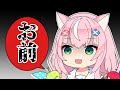 コメント「天ぷらにすると美味しいものは？」【手描きにじさんじ】 ヤン・ナリ / 양나리
