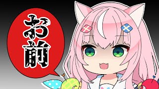 コメント「天ぷらにすると美味しいものは？」【手描きにじさんじ】 ヤン・ナリ / 양나리