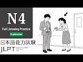 JLPT N4 LISTENING PRACTICE TEST WITH ANSWERS 2026.聴解