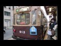 【全区間】 広島電鉄900形913号 9号線(白島線) 八丁堀～白島 走行音