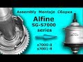 Assembly Alfine SG S7000-8 series