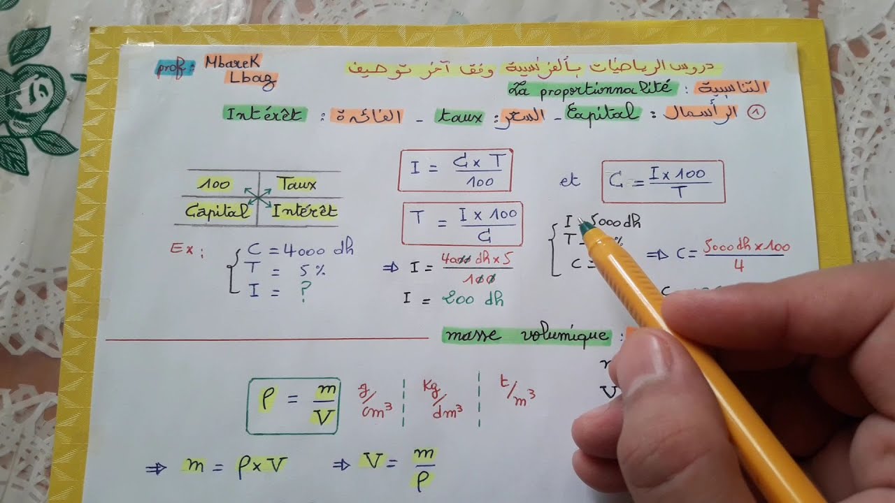 الحصة 3 : دروس الرياضيات بالفرنسية وفق آخر توصيف استعدادا لمباراة التعليم.
