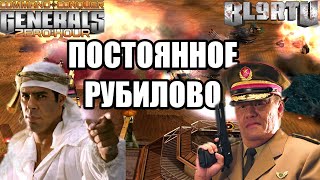 : ƨ   :     vs   sand scorpion? GENERALS ZERO HOUR