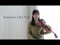 Adele - "Someone Like You" Violin & Piano COVER