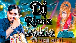 🎧 Nilesh Raval Meldi Maa Na Dj Rimix Hard Bass Dakla || Dj Dakla || Dj Mix Hard Bass Dakla 🎛️