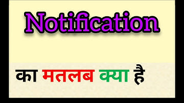 Notification meaning in hindi || notification ka matlab kya hota hai || word meaning english to hind