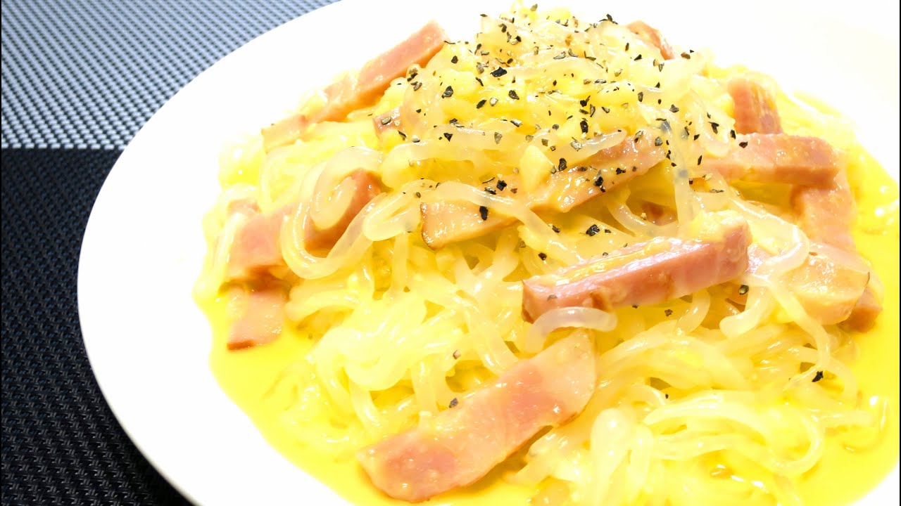 しらたき麺カルボナーラ ダイエットレシピ Shirataki Carbonara Diet