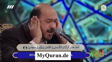 روائع الفجر    سورة ا النجم    ش عبد الرشيد صوفي    Sh Abd Al rashid sofi   Surah alnajm