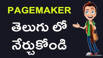 Pagemaker Tutorial in Telugu  Part 4