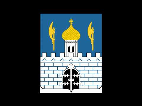 Video: Coat of arms of Sergiev Posad