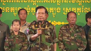 250626 ប្រសាសន៍ សម្តេចតេជោ  ហ៊ុន សែន អញ្ជើញ​ជួប​សំណេះ​​សំណាល​សួរសុខទុក្ខជនភៀសខ្លួននៅទីទួលសុវត្ថិភាព