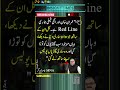 Insight Times – Pakistan &amp; World News | Latest Headlines #insighttimes #mrbeast #ronaldo #gaza #fyp