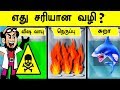 Interesting story riddles   brain games53 tamil riddles   