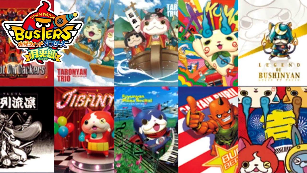 妖怪ウォッチバスターズ福ガシャコインqrコード】妖怪ウォッチバスターズ 福ガシャ 出現方法 - YouTube