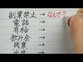 「Z世代が会社で思っていること16選」を書いてみた