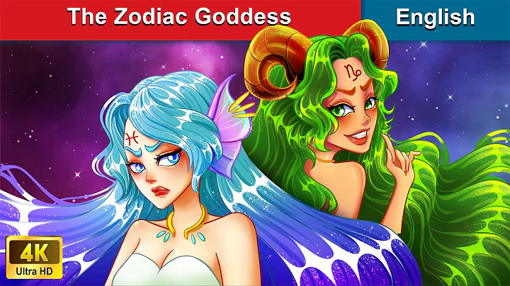 The Zodiac Goddess 👸 Stories for Teenagers 🌛 Fairy Tales in English |@WOAFairyTalesEnglish - DayDayNews