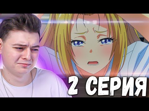 Класс превосходства ранобэ спойлеры