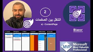 NET Maui Blazor #2 : Navigation in ContentPage.