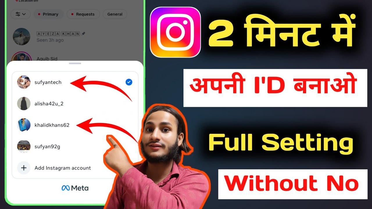 Instagram ki id kaise banaye | How to create Instagram account | instagram account kaise banaye