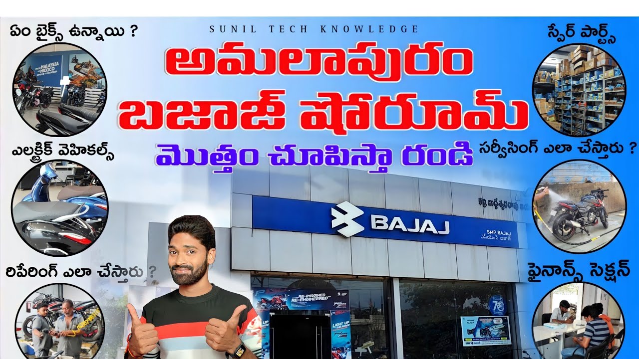 Bajaj Showroom Tour in Amalapuram Bikes Finance Ev servicing Repairing spares YouTube