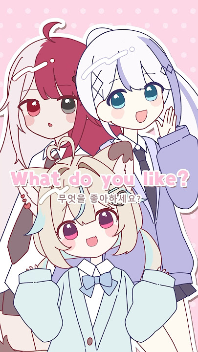 【English ver. / 한국어판】愛♡スクリ～ム！ #lovelive #aiscream #vtuber