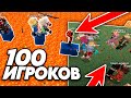 Закрыл 100 игроков на ПАРКУРЕ у ВОДОПАДА за ДЕНЬГИ, но ПОЛ - ЭТО ЛАВА!