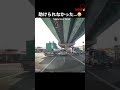 交差点直前で故障車が💥ごめんなさい…🥲