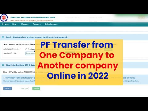 EPF Transfer from One Company to Another Company Online in 2022