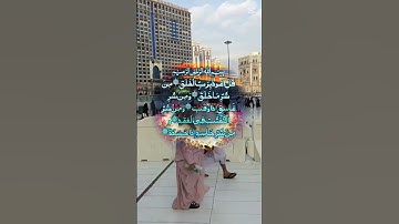 #سورة_الفلق #اكسبلور #المصحف #villagelife #حالات_واتس #الرحمن #دحمان #تيك_توك #القزابري #دويتو
