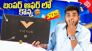 I Bought HP Victus at a Crazy Price!