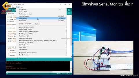 สอนใช้งาน ESP32 GY-530 VL53L0X Laser ranging and gesture เลเซอร์วัดระยะทางและตรวจจับท่าทาง