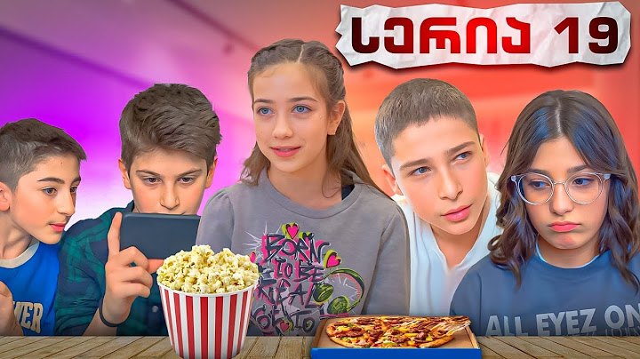 ემილია და მეგობრები (სერია 19) ახალი გეგმა
