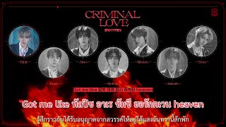 [THAISUB] ENHYPEN (엔하이픈) - CRIMINAL LOVE #TUINUISUB