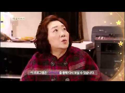 43회 예고편 @가족의 탄생 20130204