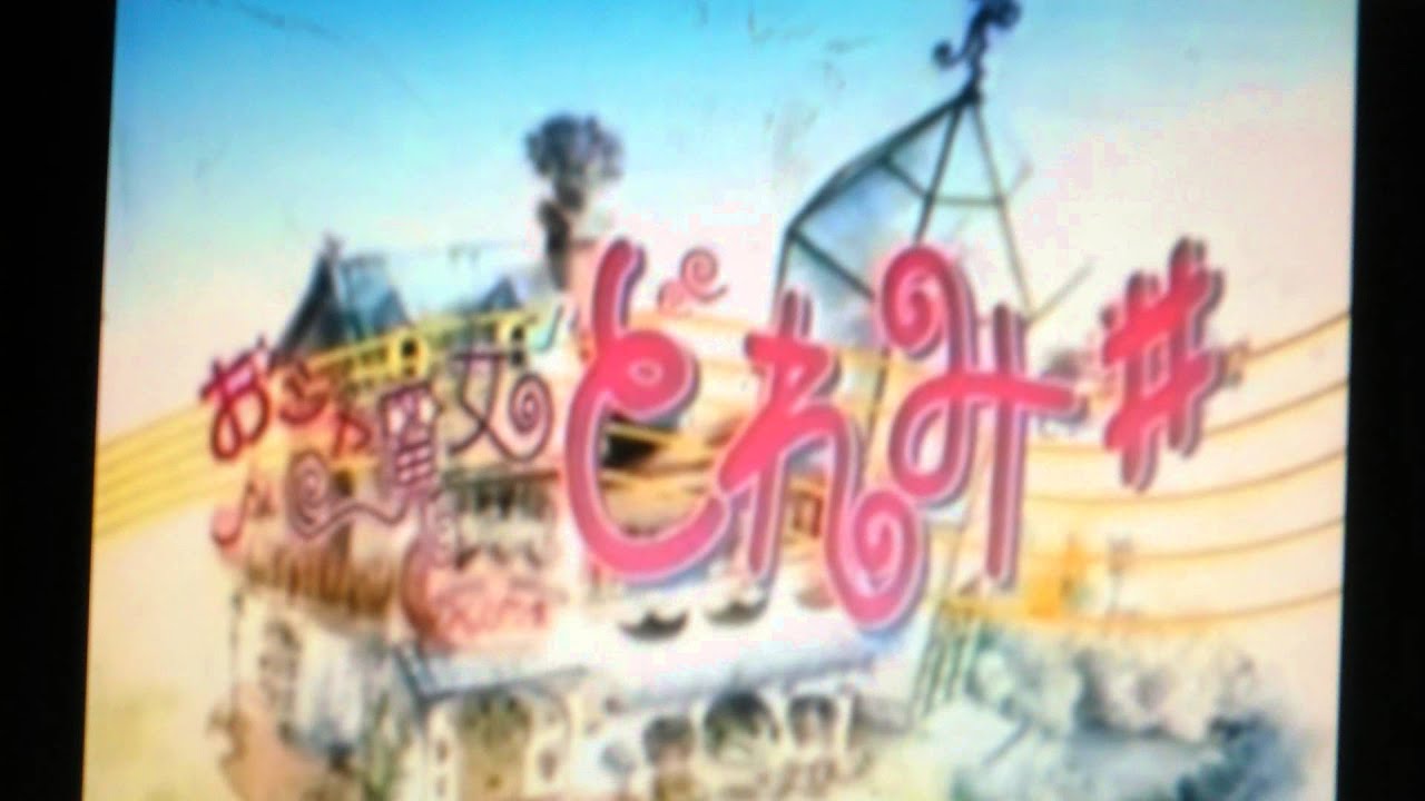 Download Ojamajo Doremi Sharp Episode 1 Nickelodeon 1996 Youtube For Android Free Get Wallpaper Ojamajo Doremi Sharp Episode 1 Nickelodeon 1996 Youtube For Android