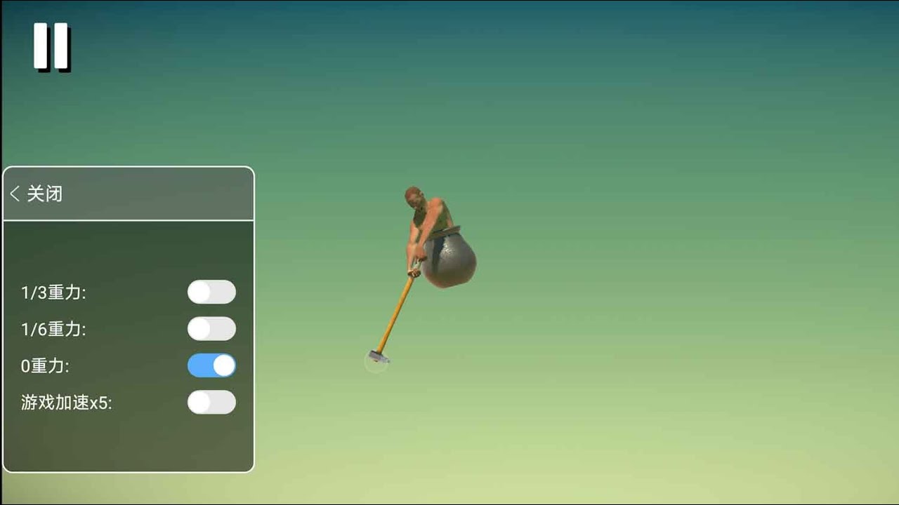 Getting Over It with Bennett Foddy PC Game - Free Download Full Version