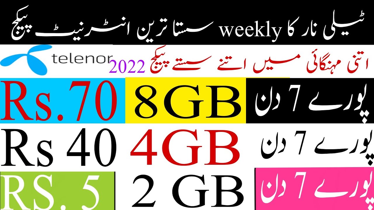 Telenor Weekly Internet Package 2022 Telenor Internet Pkg Weekly telenor-weekly-internet-package-2022-telenor-internet-pkg-weekly