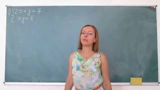 Математика это просто. Системы уравнений 4. Математика это просто. Системы уравнений 4.