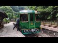 2021年6月 四国まんなか千年ものがたり ミュージックホーン 車掌が格好いいぞー 2021年6月 四国まんなか千年ものがたり ミュージックホーン 車掌が格好いいぞー