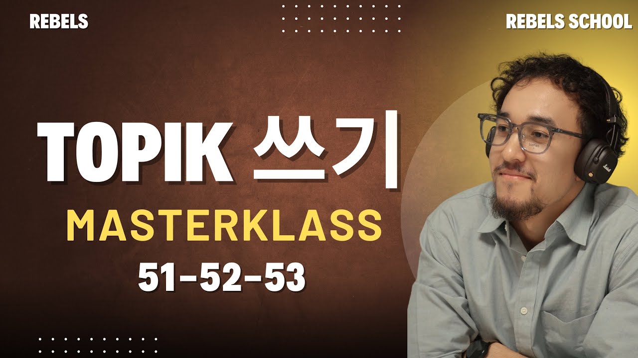 Hech qanday kitobsiz, Hech qanday stressiz! Oson va Tez | Rebels School