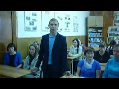 Обращение учителей к