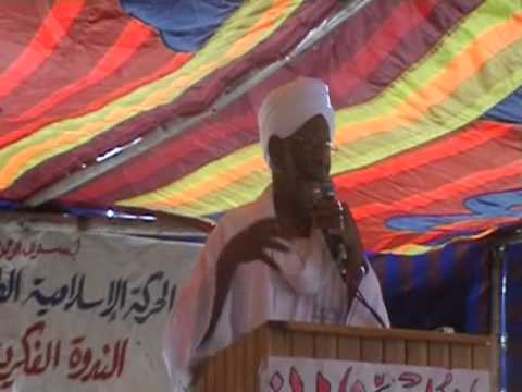 د حسن الترابي النهضة و اثرها في التغييرالجزء الاول 1