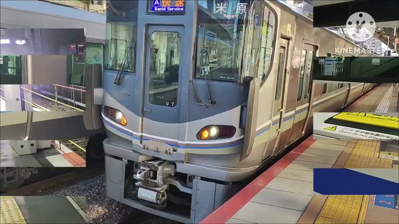 【鉄道PV】2月25日は225系の日!!225系のみでアルビレオ