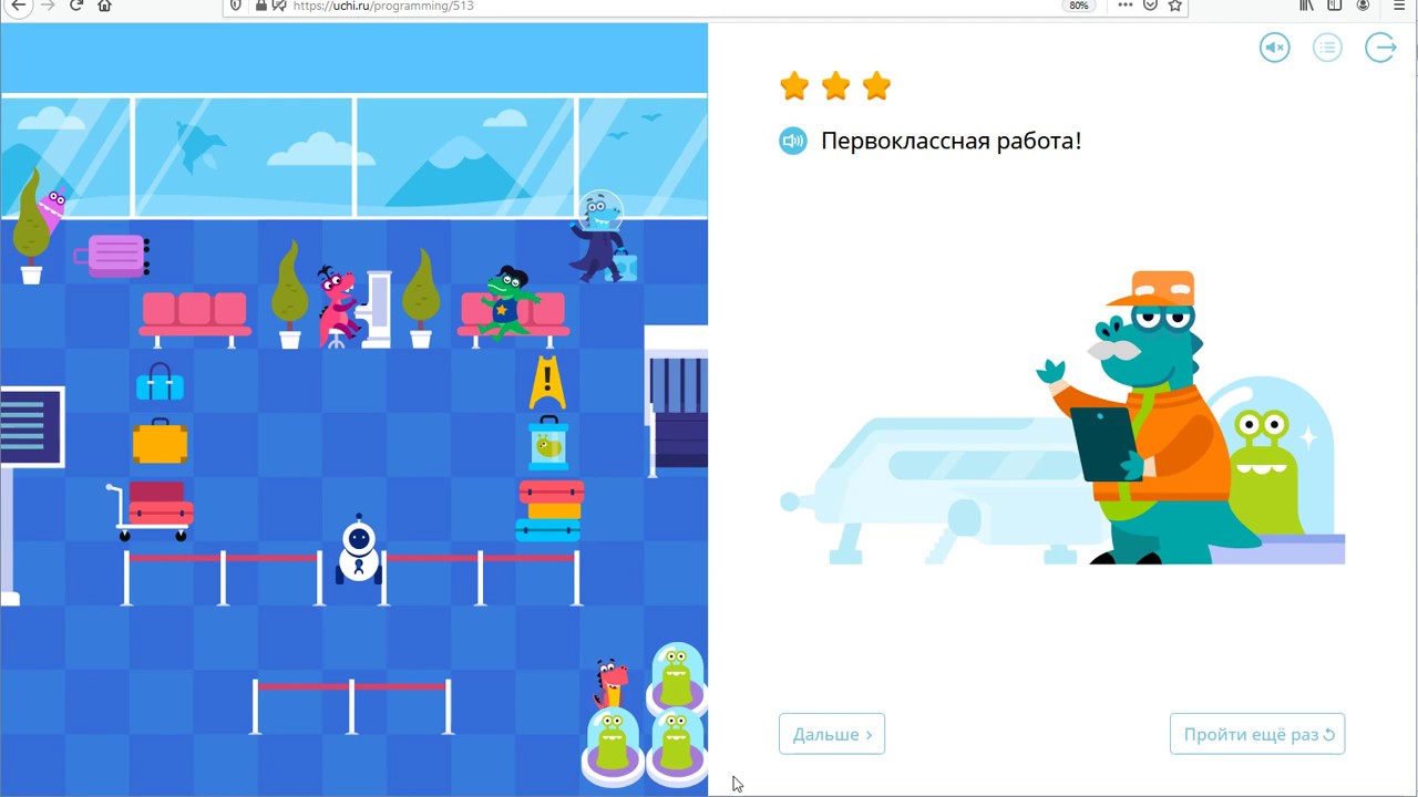 Учи программирование сокобан ответы. Учи.рупраграмированье. учи ру программирование. учи ру программирование ответы. пройти программирование на учи ру.