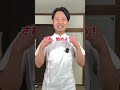 腹筋100回よりバンザイだけでお腹爆痩せ｜1分でぽっこり下腹痩せて、猫背、腰痛を解消する方法 #Shorts