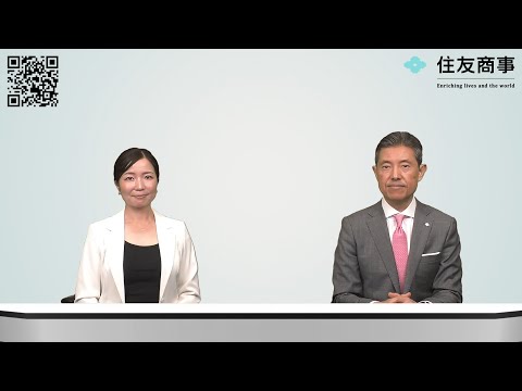 住友商事株式会社 個人投資家向け説明会【IR広告】
