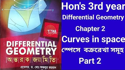 Honours 3rd year।।Differential Geometry।।chapter 2 part 2।।Curves in space।।স্পেসে বক্ররেখা সমূহ।।