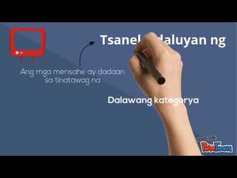 Video: Ano ang daloy ng proseso ng komunikasyon?