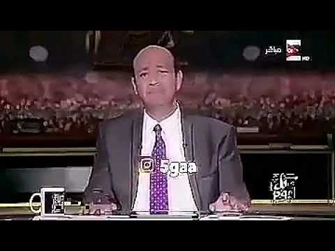 يام العريقه